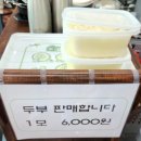 콩가원 이미지