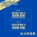 마렌뷰티