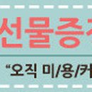 벧엘헤어살롱 이미지