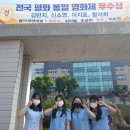 여주여자중학교 이미지