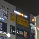 최정우수학 하남수학 소수정예 맞춤수업, 우리 아이에게 진짜 필요한 수학 공부법은 무엇일까요?