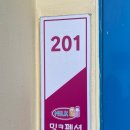 담양 밀크펜션 | 담양 숙소 - 밀크펜션 재방문 숙소리뷰