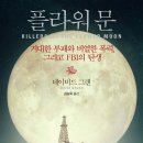 주연플라워 이미지