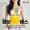 헬스보이짐 이미지