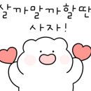 향수당 이미지