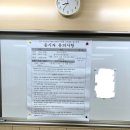 한국기상산업기술원 회계직 필기후기+ 평양냉면 도전기