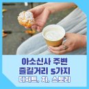신사1-004 이미지