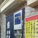 초밥아저씨 이미지