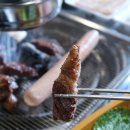 깍뚝숯불구이 이미지