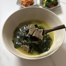 손가네밥상 | 미소명가 소고기미역국밀키트 후기