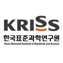 한국표준과학연구원 - 8588 | 한국표준과학연구원