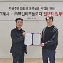 팀프레시 이미지