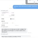 [LA 쏘니투어] LAFC 직관 마이리얼트립 예매, BMO...직관 후기, LAFC 1열직관 후기 / 티켓마스터 비교