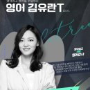 사과나무사회과학학원