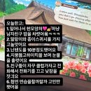 알오시스템 | 헤맨만큼내땅이야