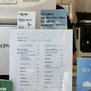 [맛집] 선물하기 좋은 휘낭시에 세트가있는 사당역 카페 &#34;온클라우드나인&#34; 후기 (feat.반려동물동반가능🩵)