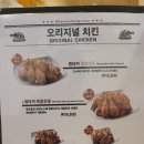 해솔마을6단지 정문 | 운정 해솔마을6단지 치맥맛집 88켄터키치킨