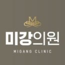 미강의원 이미지
