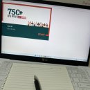 750+ 토익 뽀개기 - LC공략 편 (2) | 영어 인강 추천: 750+ 토익뽀개기- LC 공략편