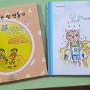 그림동화미술교습소 - 제주시 하귀9길 45 | 그림동화미술교습소