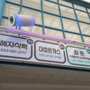 미호돈까스