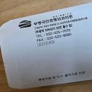 부평그린마취통증의학과의원 이미지