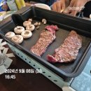 모임후기)소고기파티 콩의딜레마 그외 보드게임후기