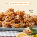 정선아라리한과농원영농조합법인 이미지