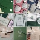 웨딩] (53) 청첩장 결정 下 - 마트리모니오 : 커스텀 청첩장 후기 (셀프 일러스트 추가/ 스케치북 어플)