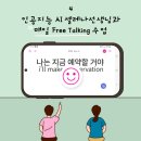 셀레나영어삼성영어교습소