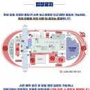서울 여의도 불꽃축제 명당 노들섬 피크닉 준비물 편의시설 엄마아빠행복존