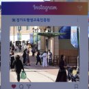 2023년 경기도 평생학습 대축제 가족끼리 추억쌓고 온 후기!
