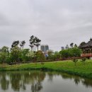 시민공원