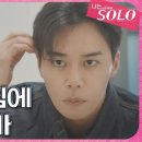 영수헤어라인