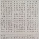 ＜26년 10월20일＞ 새벽예불, 108배 그리고 사경 이미지