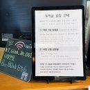 파주 헤이리마을 카페 아이랑 토끼 체험 석죽재물고기나무