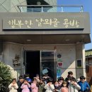토성어린이집 이미지