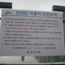 고잔어린이공원 이미지