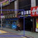명륜당약국