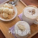 거마천로 이미지