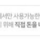 (주)쥬비스다이어트 왕십리점 이미지