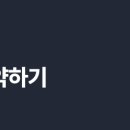 다산LS풋볼파크 이미지