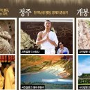 정주민박 이미지