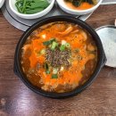 서산시골순대 | 서산 동문동 순대국밥 현지인 맛집 시골순대