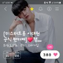 1시💜235등🌺🌼 이미지