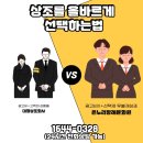 동의의료원장례식장 이미지