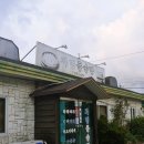 자명돌솥밥 | 포항 연일 자명돌솥밥 후기