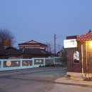 금강장어구이 이미지