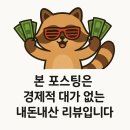 요기반찬김밥 | 군산 요기오기분식 조촌동 분식집 맛집 내돈내산 솔직후기