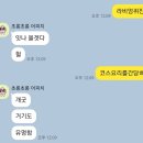 라비엉퀴진 이미지